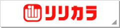 リリカラ